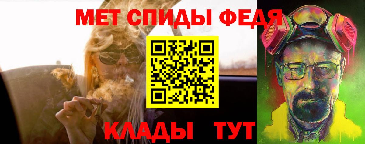 Кумертау  АМФЕТАМИН Розовый  это телеграм  Вход с VPN  АМФ 