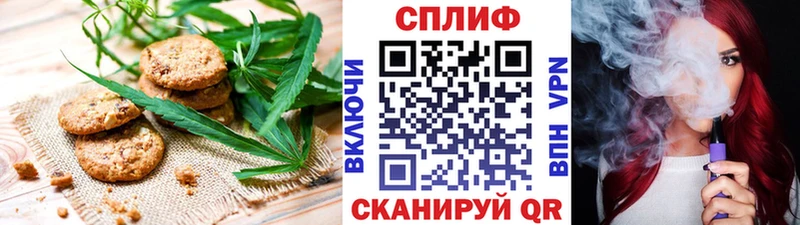 Canna-Cookies марихуана  Кумертау 