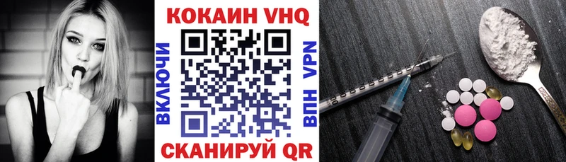Cocaine Боливия Кумертау