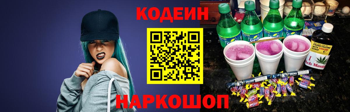 ЭКСТАЗИ Кумертау