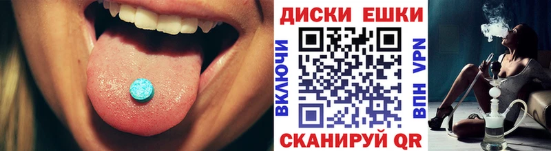 закладки  Кумертау  Экстази XTC 