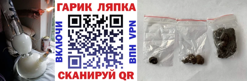 купить   Кумертау  ГАШ гарик 