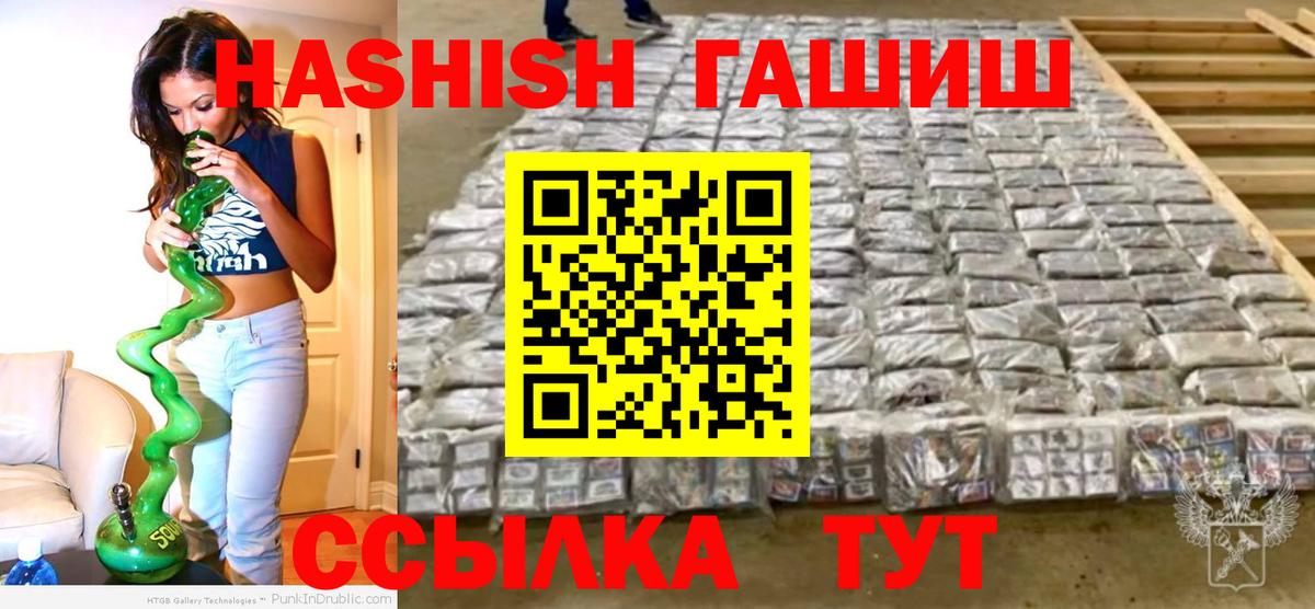 ГАШИШ  Кумертау  ГАШИШ AMNESIA HAZE  ГАШ 40% ТГК 