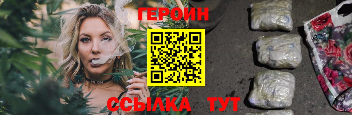 МЕТАДОН Кумертау