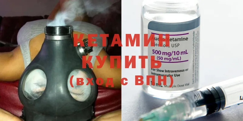 даркнет сайт  Кумертау  КЕТАМИН ketamine 