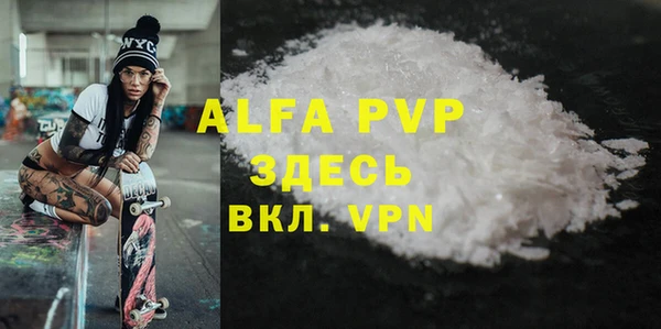 COCAINE Бабаево
