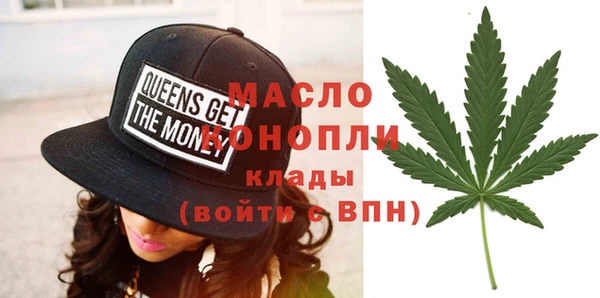 сатива Навашино
