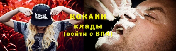 бутик Надым