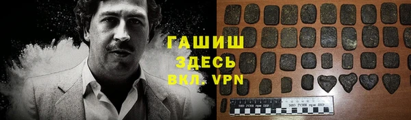MDMA Нефтекумск