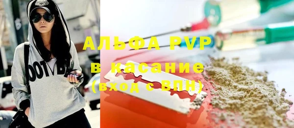 сатива Навашино