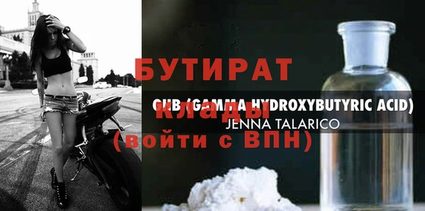 амф Наволоки