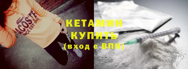 бутик Надым