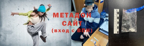 MDMA Нефтекумск