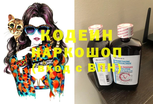 бутик Надым