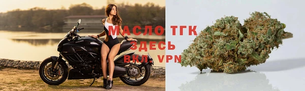 бутират Нея