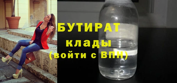 сатива Навашино