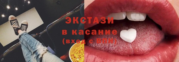 бутират Нея