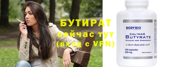бутик Надым