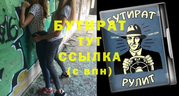 сатива Навашино