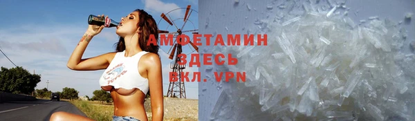 сатива Навашино