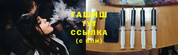 сатива Навашино