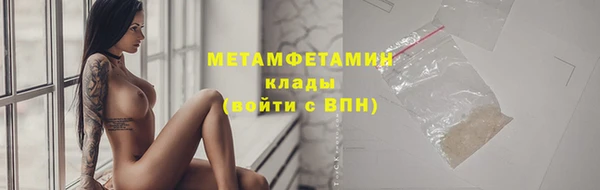 мескалин Нефтегорск