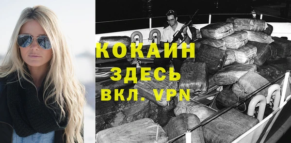марихуана Ахтубинск