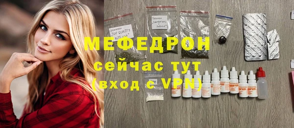 MDMA Нефтекумск