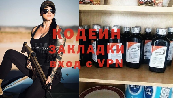 амф Наволоки
