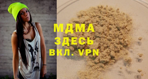 мескалин Нефтегорск