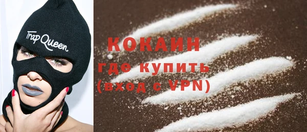бутик Надым