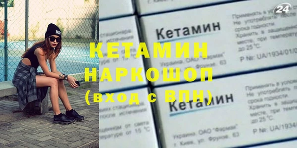 бутират Нея