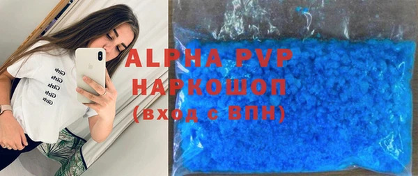 марихуана Ахтубинск
