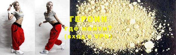мескалин Нефтегорск
