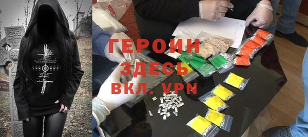 бутик Надым