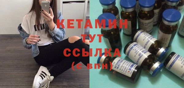бутик Надым