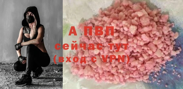 сатива Навашино