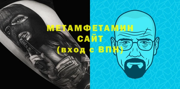 COCAINE Бабаево
