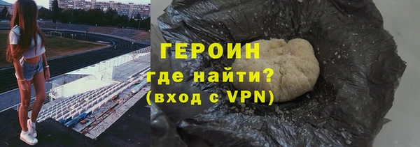 сатива Навашино