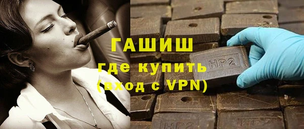 MDMA Нефтекумск