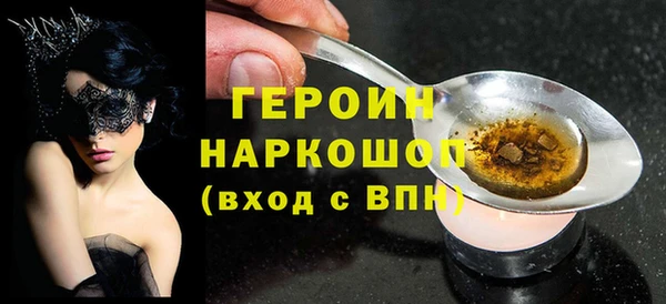 сатива Навашино