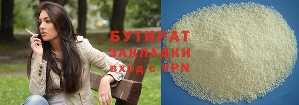 сатива Навашино