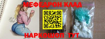 амфетамин Волжский