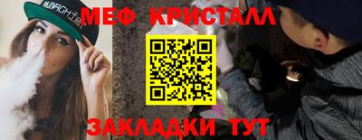 а пвп мука Балашиха