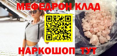 стаф Волжск