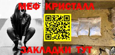 кокс Балаково