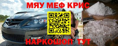 кокс Балаково