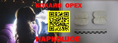 амфетамин Волжский