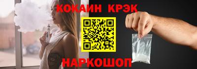 кокс Балаково