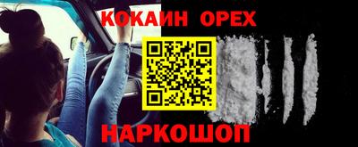 кокс Балаково